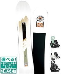 ☆スノーボード＋バインディング 2点セット SALOMON サロモン BLISS FLUX フラックス EM 23-24モデル ムラサキスポーツ(144cm-WHITE-S)