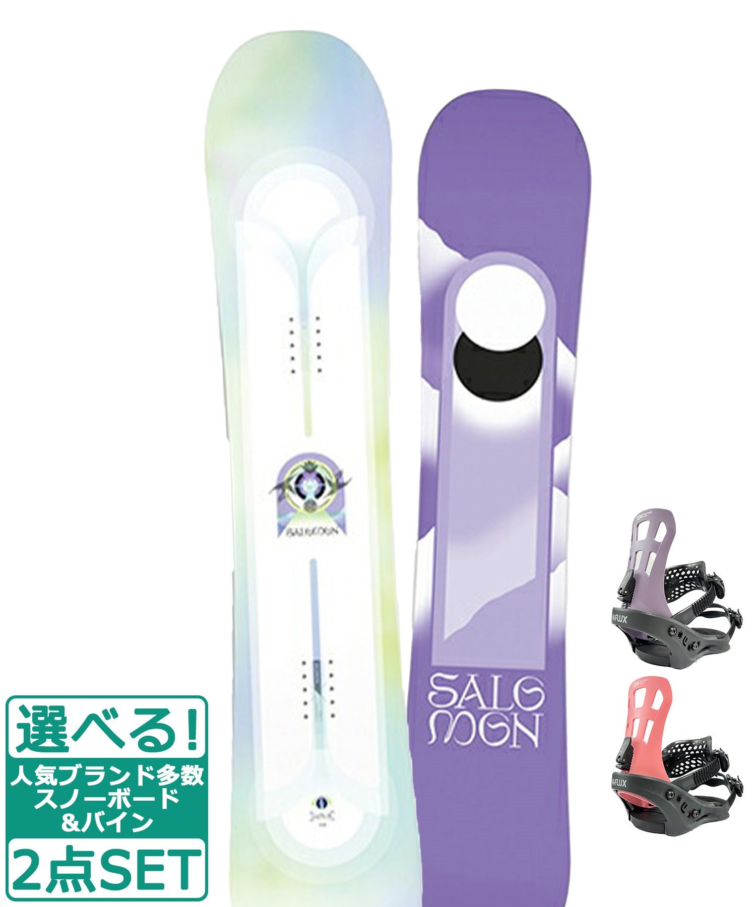 ☆スノーボード＋バインディング 2点セット SALOMON サロモン LOTUS FLUX フラックス EM-WMNS 23-24モデル ムラサキスポーツ(135cm-PINK-XS)