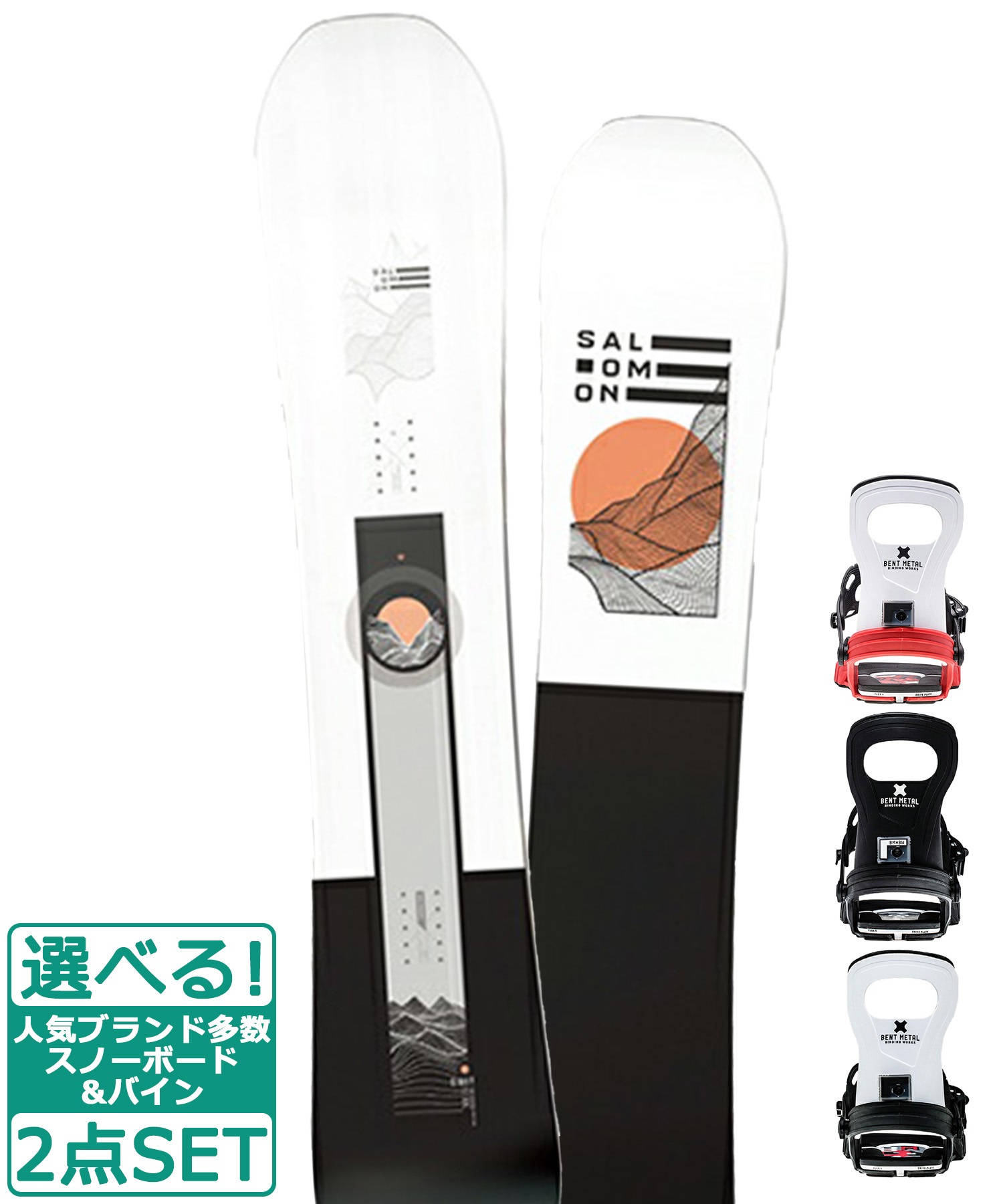 ☆スノーボード＋バインディング 2点セット SALOMON サロモン SIGHT BENT METAL ベントメタル BOLT 23-24モデル ムラサキスポーツ(158Wcm-WHITE-S)