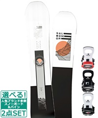 ☆スノーボード＋バインディング 2点セット SALOMON サロモン SIGHT BENT METAL ベントメタル BOLT 23-24モデル ムラサキスポーツ(147cm-WHITE-S)