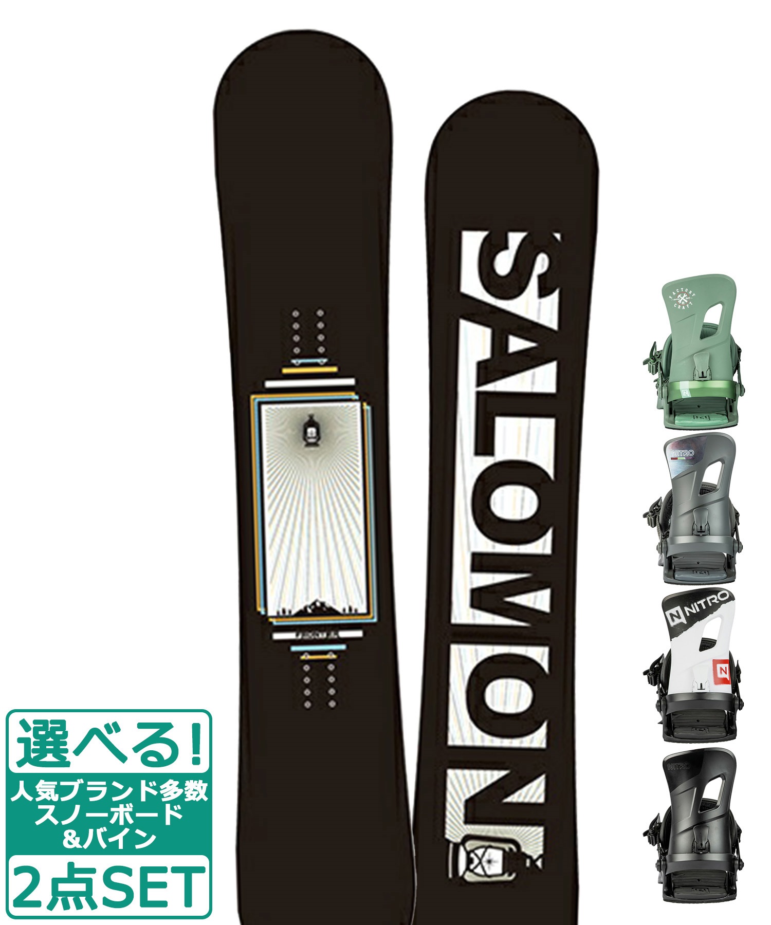 ☆スノーボード＋バインディング 2点セット SALOMON サロモン FRONTIER NITRO ナイトロ RAMBLER 23-24モデル ムラサキスポーツ(153cm-BK-M)