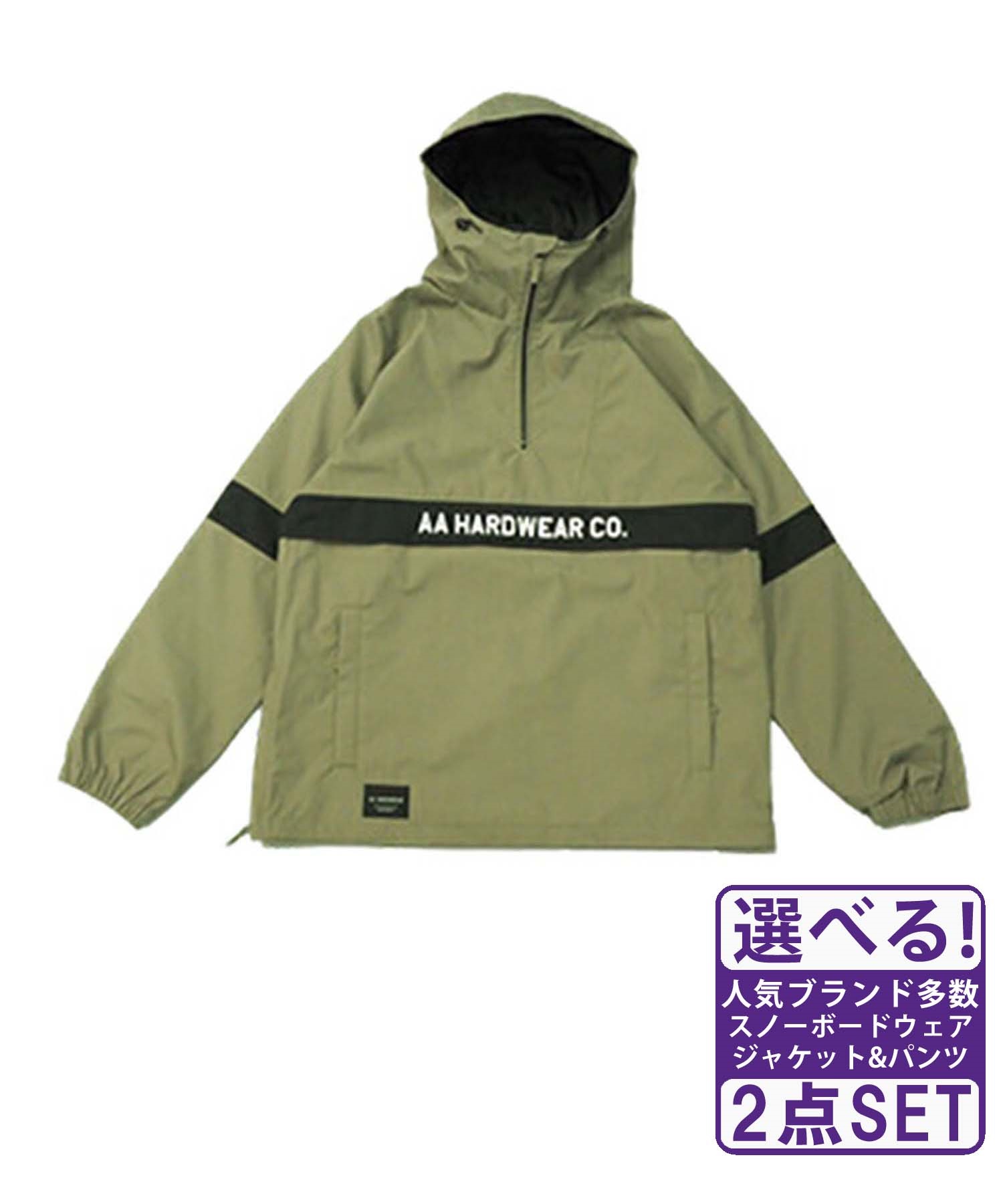 ☆スノーボードウェア 2点セット ジャケット パンツ AA HARDWEAR TEAM ...