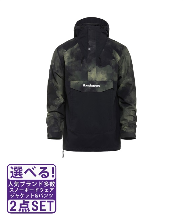 ☆スノーボードウェア 2点セット ジャケット パンツ 上下 Horsefeathers ホースフェザー SPENCER ROWEN 23-24モデル ムラサキスポーツ