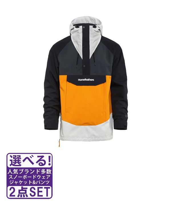 ☆スノーボードウェア 2点セット ジャケット パンツ 上下 Horsefeathers ホースフェザー SPENCER ROWEN 23-24モデル ムラサキスポーツ