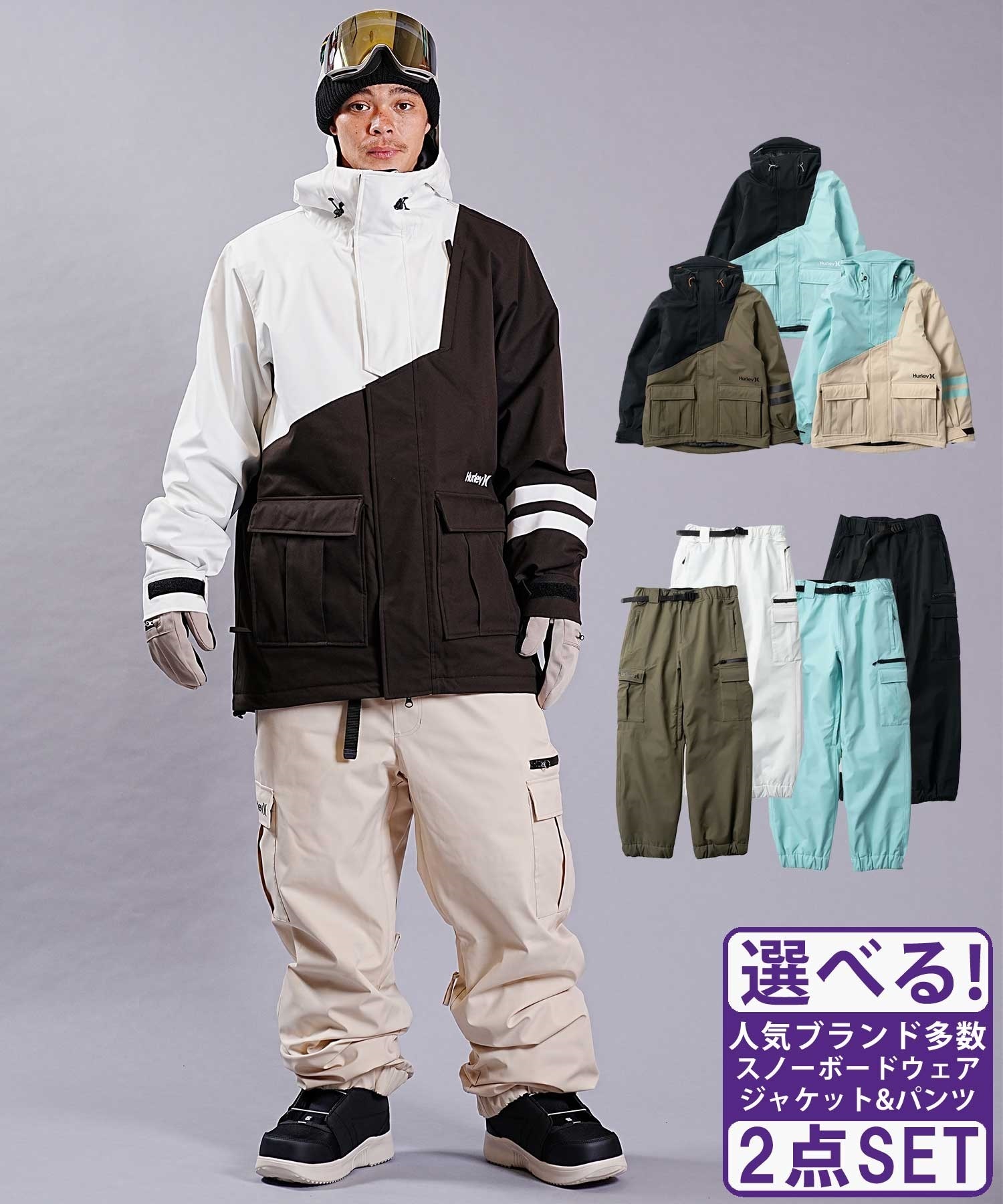 ☆スノーボードウェア 2点セット ジャケット パンツ 上下 Hurley ハーレー BLOCK PARTY SNOW JK SNOW CARGO PT 23-24モデル ムラサキスポーツ(【Jacket】LTL-M-【Pants】WHT-M)