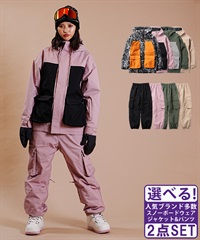 ☆スノーボードウェア 2点セット ジャケット パンツ 上下 NIKITA ニキータ BIG POCKET JOGGER CARGO 23-24モデル ムラサキスポーツ