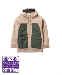 ☆スノーボードウェア 2点セット ジャケット パンツ 上下 NIKITA ニキータ BIG POCKET JOGGER CARGO 23-24モデル ムラサキスポーツ(【Jacket】BEIGE-L-【Pants】BLACK-M)