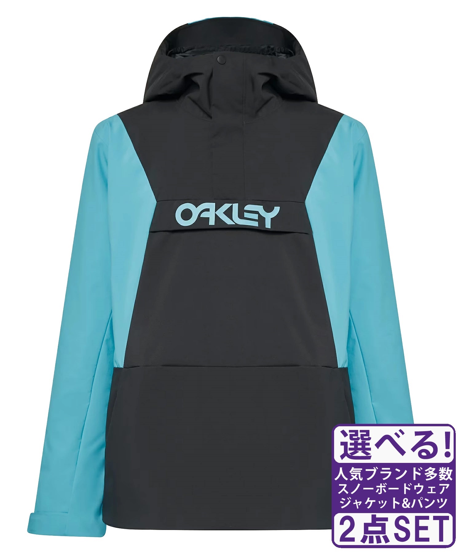 ☆スノーボードウェア 2点セット ジャケット パンツ 上下 OAKLEY オークリー FOA403652 422601 23-24モデル ムラサキスポーツ(【Jacket】BKBL-XL-【Pants】BKBK-S)