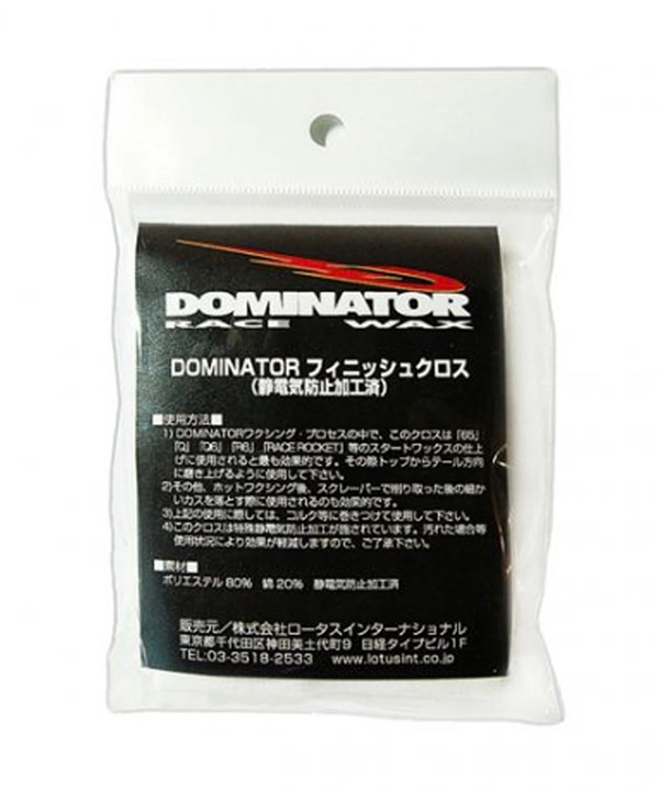 DOMINATOR ドミネーター スノーボード フィニッシュクロス メンテナンス DM-CLT-1 ムラサキスポーツ 24-25モデル LL I5