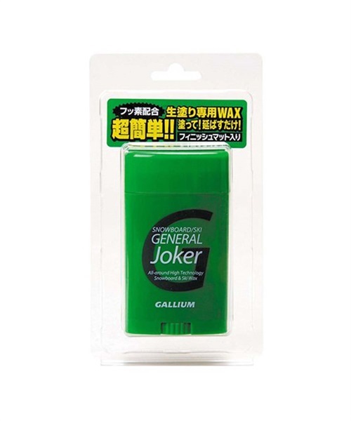 専用☆TRIAL WAXING SET☆GALLIUM - 板