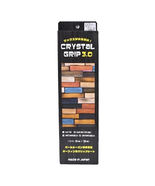 CRYSTAL GRIP クリスタルグリップ 3.0 BH LB20 10171300014 サーフィングリップ II H4(20Sheet-FREE)