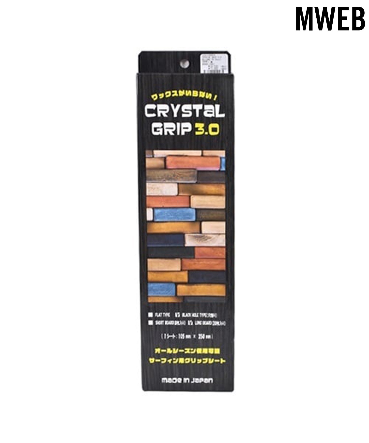 CRYSTAL GRIP クリスタルグリップ 3.0 BH LB20 10171300014 サーフィングリップ II H4(20Sheet-FREE)