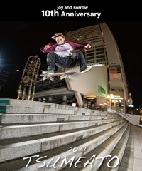 スケートボード DVD 映像作品 TSUMEATO OSSK3 KK G14 その他｜ムラサキスポーツオンラインストア 通販