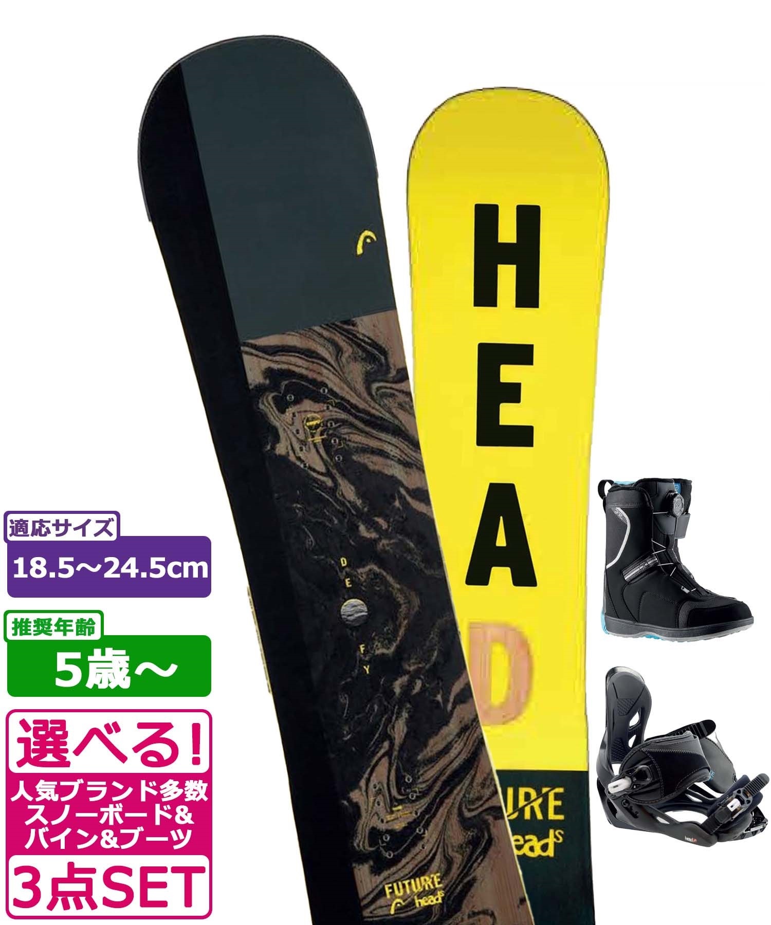 SALOMON HEAD スノーボードセット ブーツ-