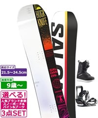 ☆スノーボード＋バインディング＋ブーツ 3点セット キッズ SALOMON サロモン HUCK KNIFE GROM 推奨年齢9歳～ 23-24モデル ムラサキスポーツ(125cm/BLACK-XS-S-BlackWhite-21.5cm)