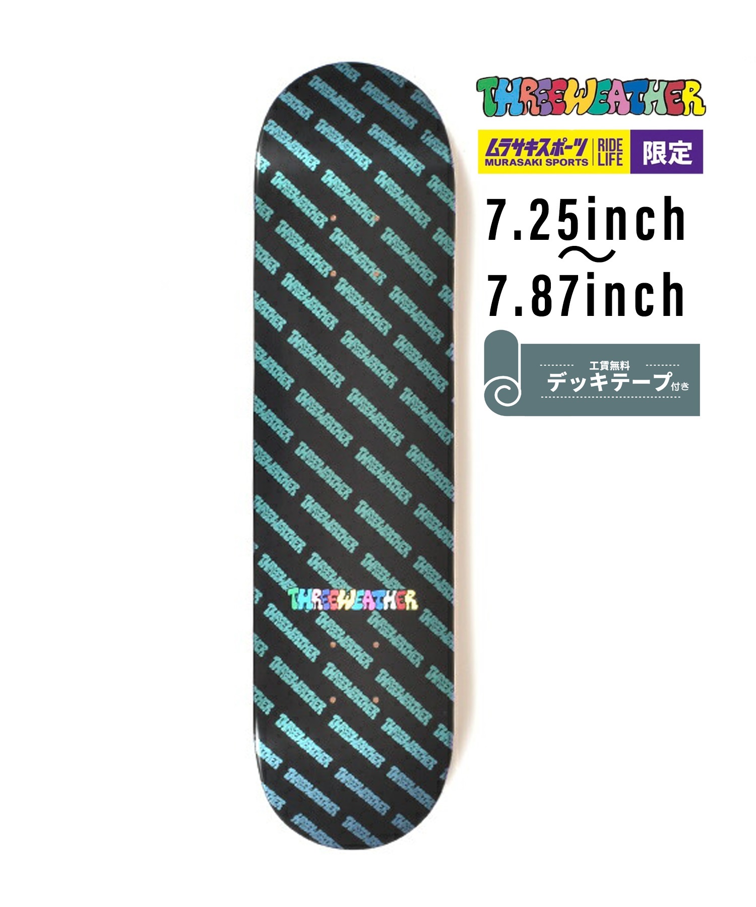 THREE WEATHER スリーウェザー スケートボード デッキ 7.25inch～7.87inch TW MAZIORA