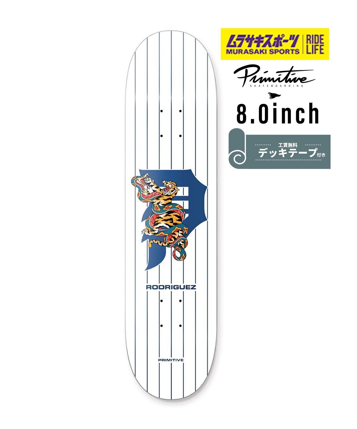 旧モデル PRIMITIVE プリミティブ スケートボード デッキ 8.0inch RODRIGUEZ TANGLE DECK スケートボード  デッキ｜ムラサキスポーツオンラインストア 通販