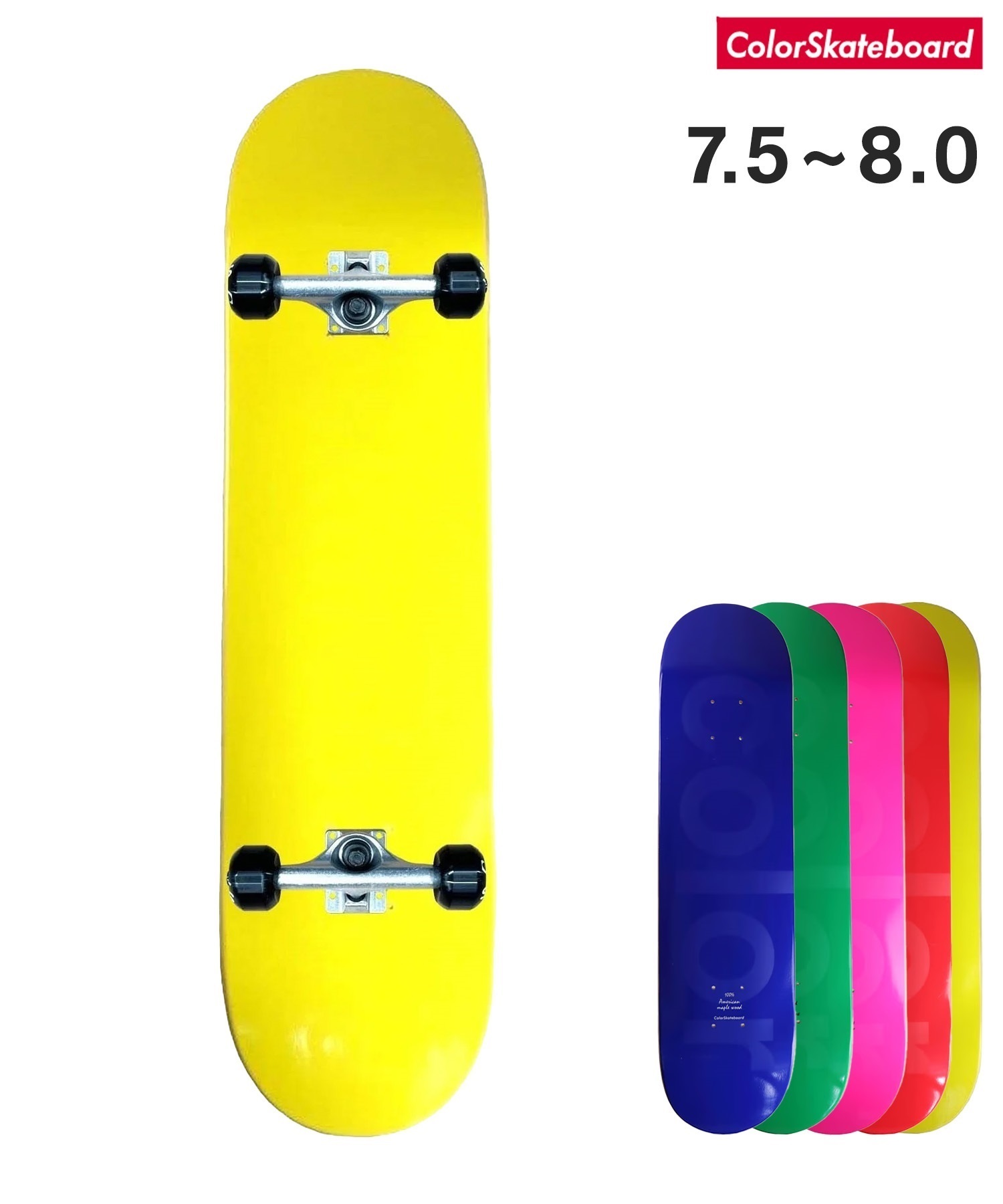 ColorSkateboard カラースケートボード スケートボード コンプリート COLOR COMPLETE 7.5～8.0 ムラサキスポーツ  スケートボード｜ムラサキスポーツオンラインストア 通販