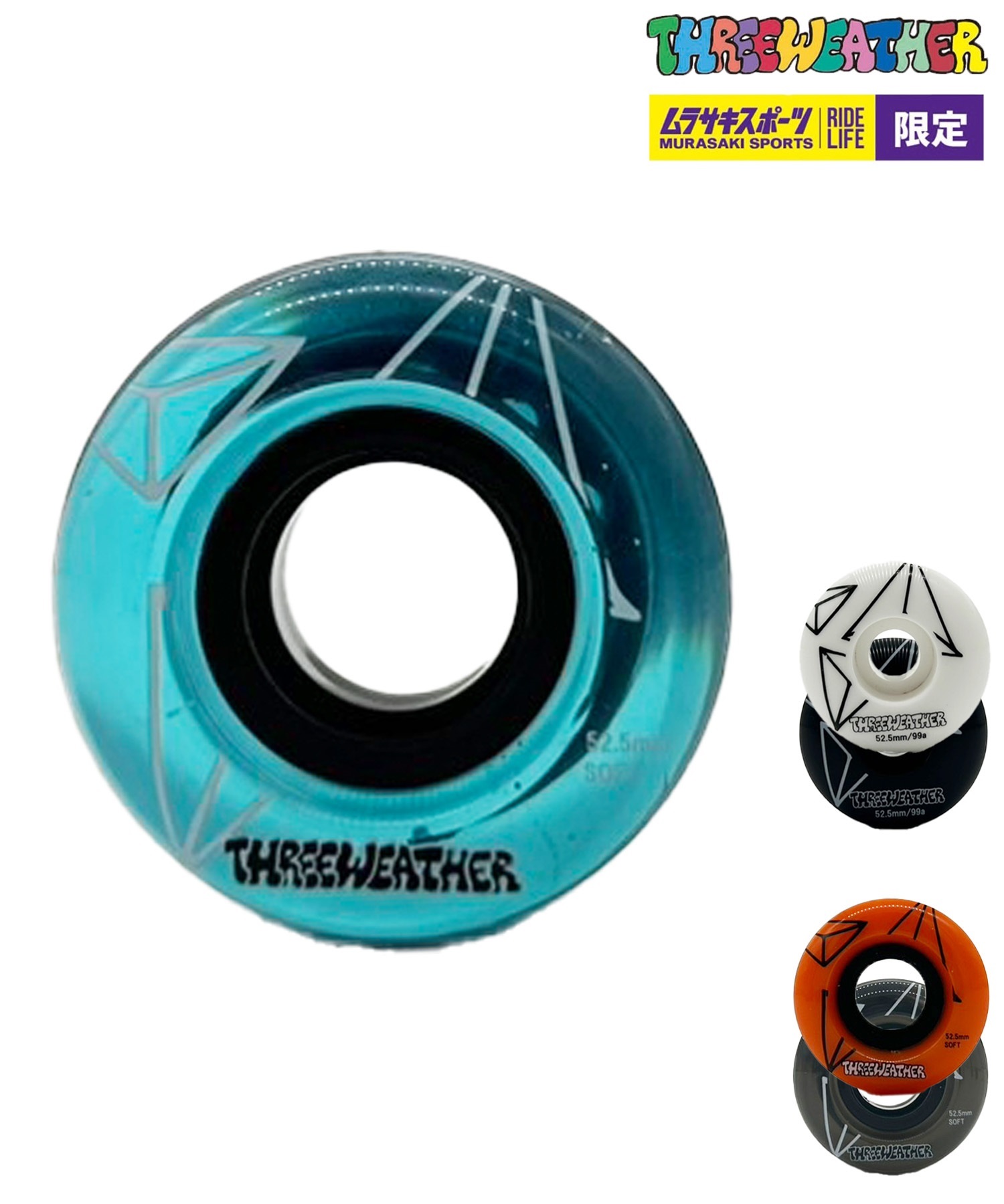 THREE WEATHER スリーウェザー スケートボード ウィール WHEEL ハード ソフト ムラサキスポーツ(WT-52.5mm)