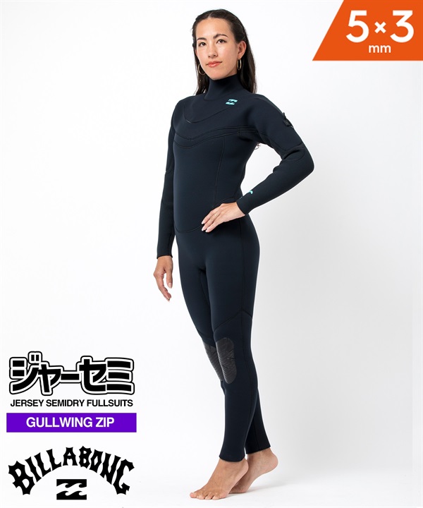 BILLABONG ビラボン JERSEY SEMIDRY 5×3mm BE018-622 レディース ウェットスーツ ジャージセミドライ ムラサキスポーツ限定