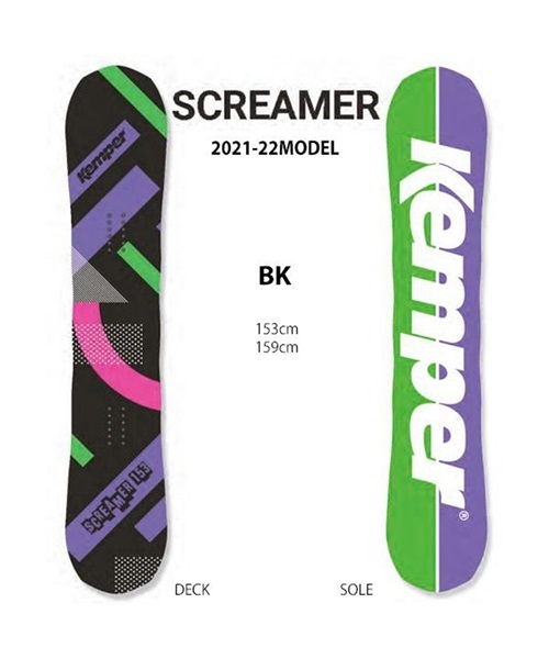 7,040円【シーズン終値下げ】21-22 ケンパースノーボード　SCREAMER 153㎝