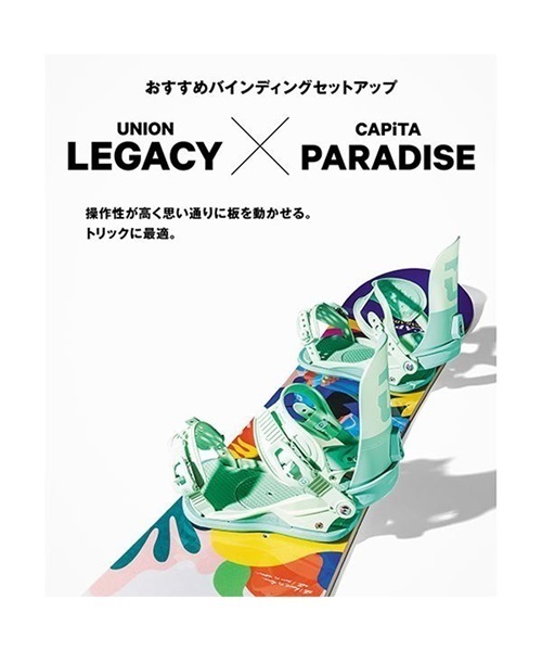 スノーボード 板 CAPITA キャピタ 1221112 PARADISE 22-23モデル ムラサキスポーツ JJ A27 スノーボード  板｜ムラサキスポーツオンラインストア 通販