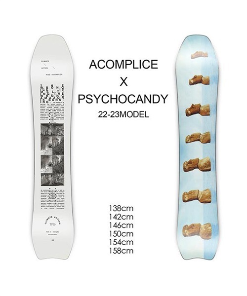スノーボード 板 RIDE ライド ACOMPLICE-X-PSYCHOCANDY 22-23モデル 