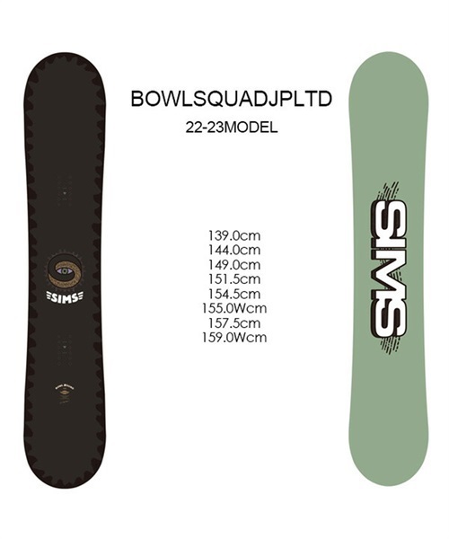 スノーボード 板 SIMS シムス BOWL-SQUAD 22-23モデル ムラサキ 