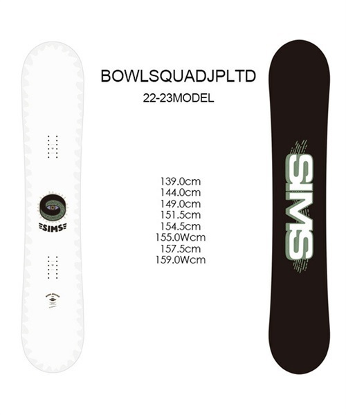 スノーボード 板 SIMS シムス BOWL-SQUAD 22-23モデル ムラサキスポーツ JJ C3 スノーボード  板｜ムラサキスポーツオンラインストア 通販