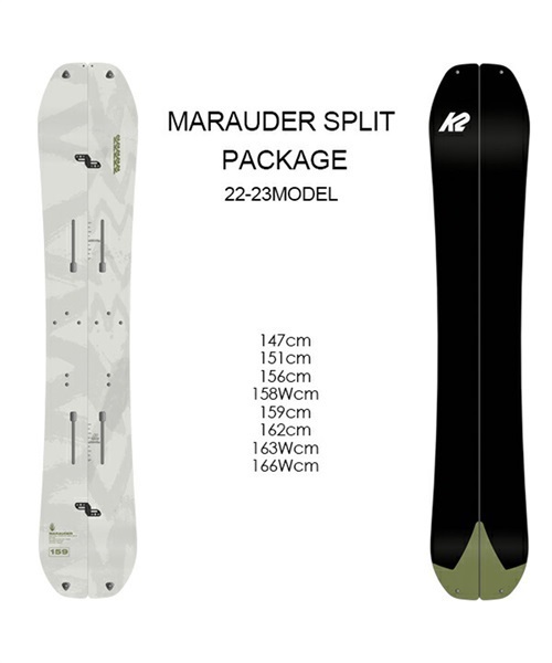 店頭受取対象外】スノーボード 板 スプリット K2 ケーツー MARAUDER