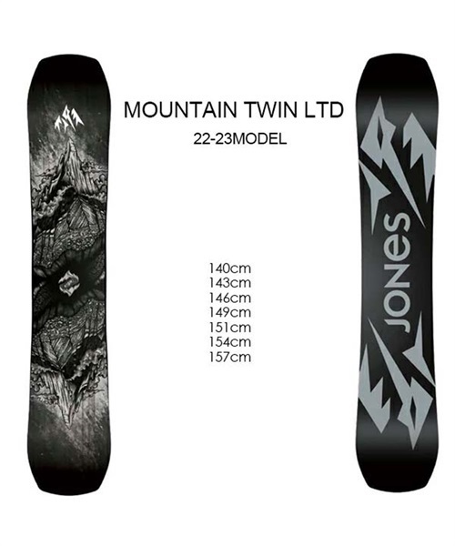 スノーボード 板 JONES ジョーンズ MOUNTAIN TWIN LTD 22-23モデル 