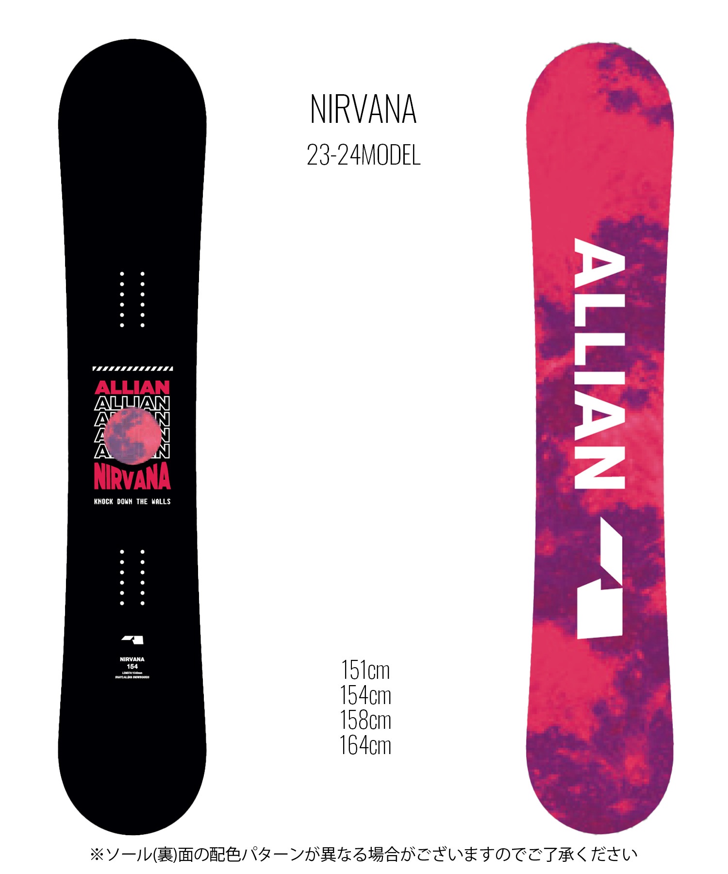 スノーボード 板 メンズ ALLIAN アライアン NIRVANA 23-24モデル 