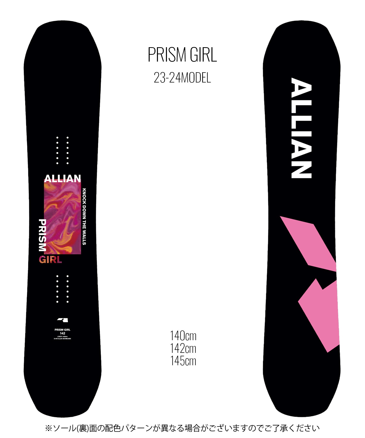 スノーボード 板 レディース ALLIAN アライアン PRISM GIRL 23-24モデル ムラサキスポーツ KK F15(BKPK-140cm)