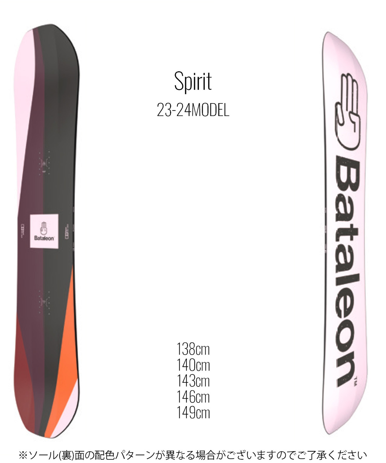 スノーボード 板 レディース BATALEON バタレオン Spirit 23-24モデル ...