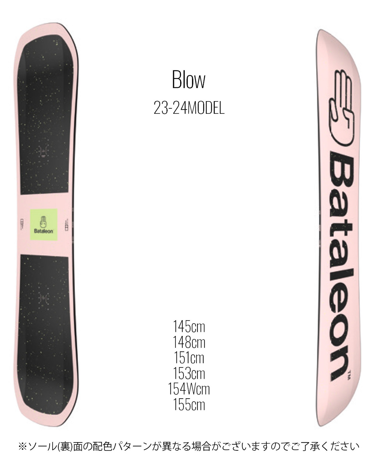 スノーボード 板 メンズ BATALEON バタレオン Blow 23-24モデル ムラサキスポーツ KK C10(Blow-145cm)