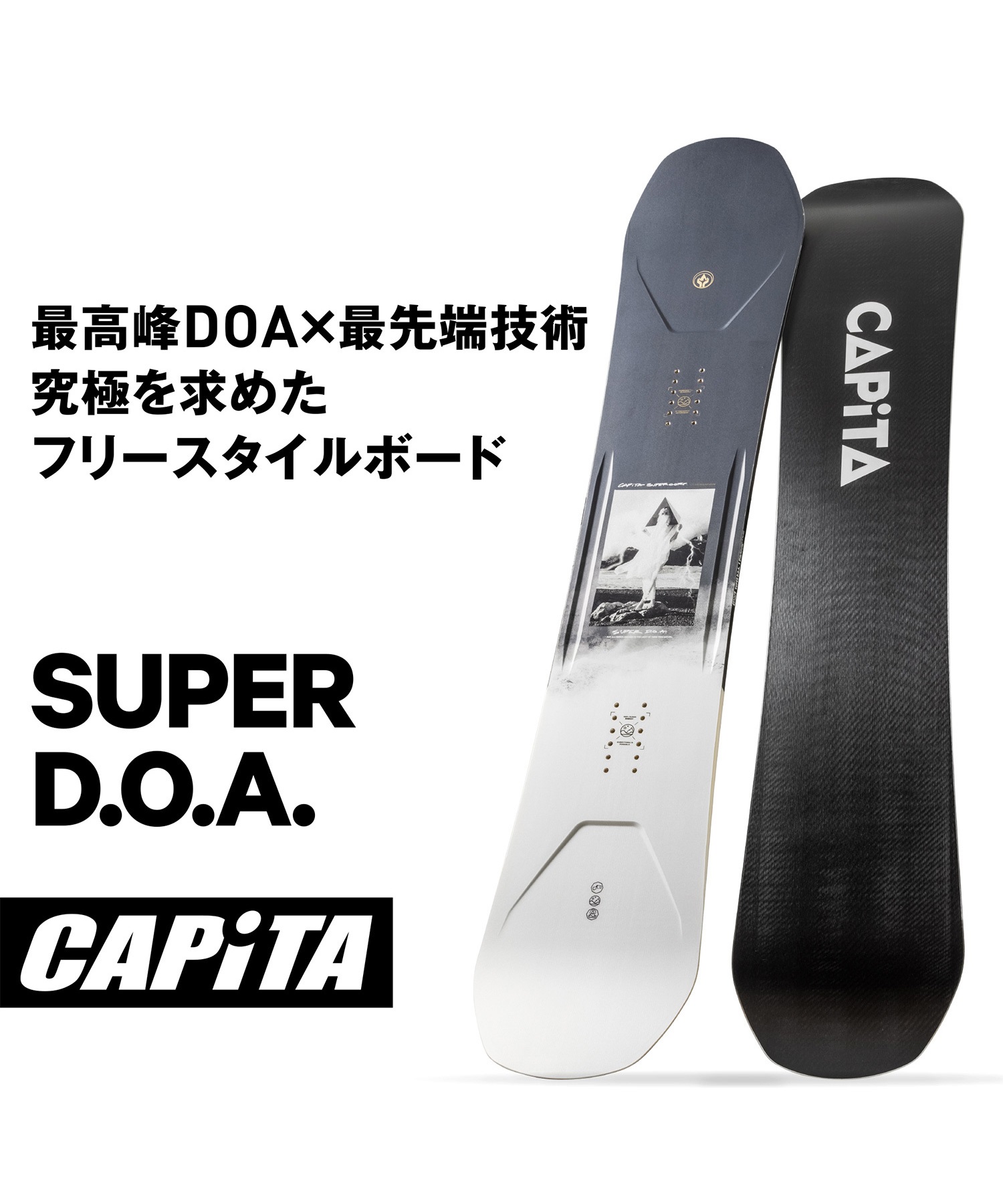 CAPITA キャピタ DOA D.O.A スノーボード 板-