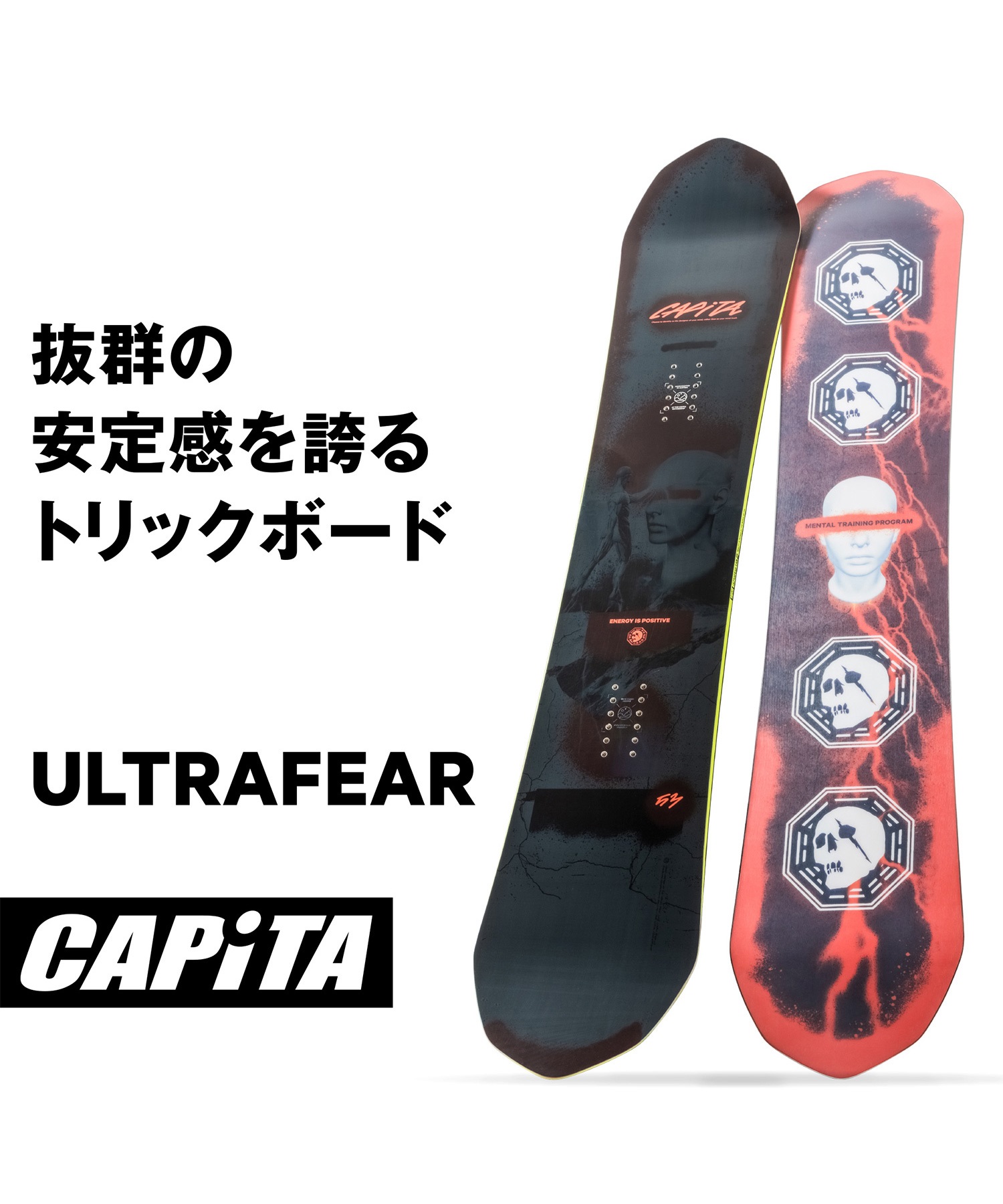 スノーボード 板 メンズ CAPITA キャピタ ULTRAFEAR CAMBER 23-24 