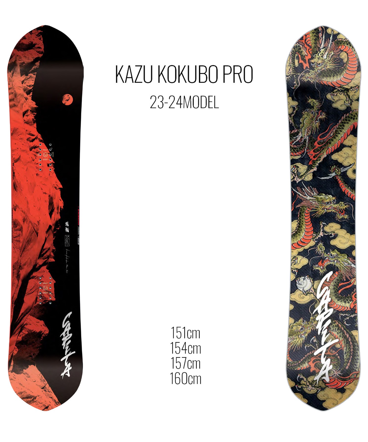 カズ23-24 CAPITA KAZU KOKUBO PRO 157cm - スノーボード