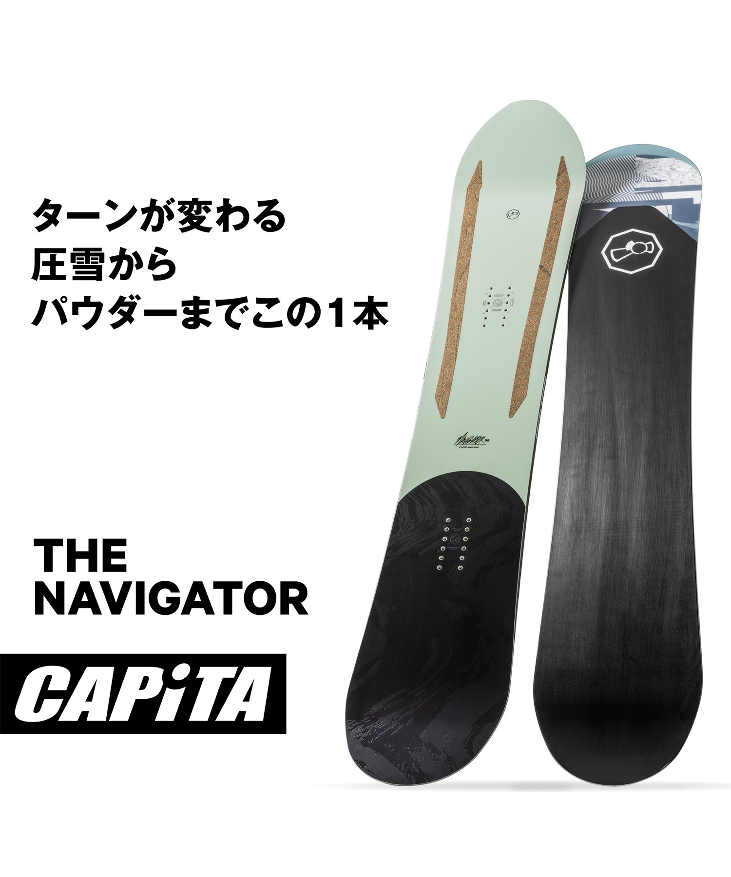 スノーボード 板 メンズ CAPITA キャピタ THE NAVIGATOR 23-24モデル