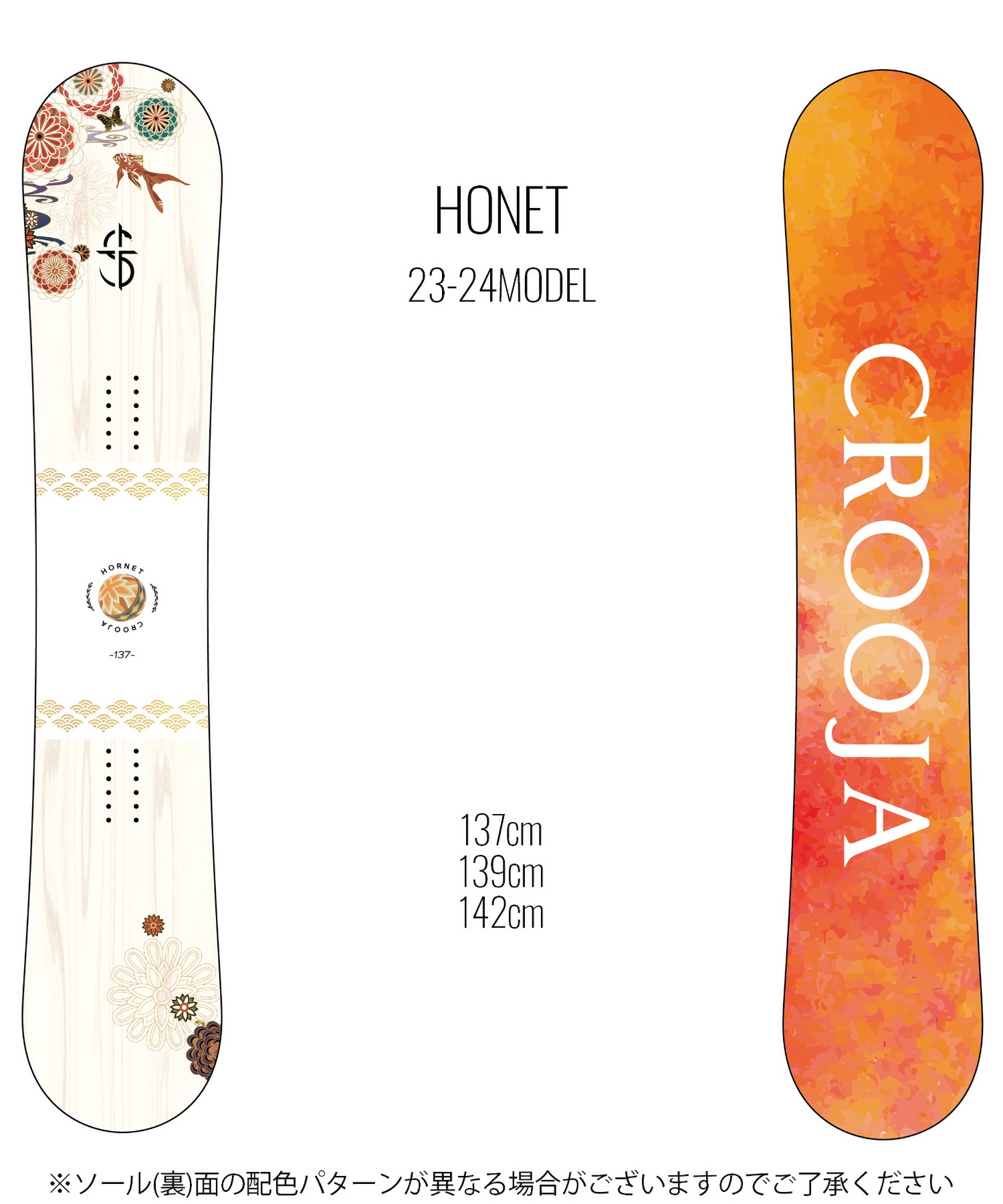 新品 CROOJA HONET 139 クロージャ ホーネット レディース - ボード