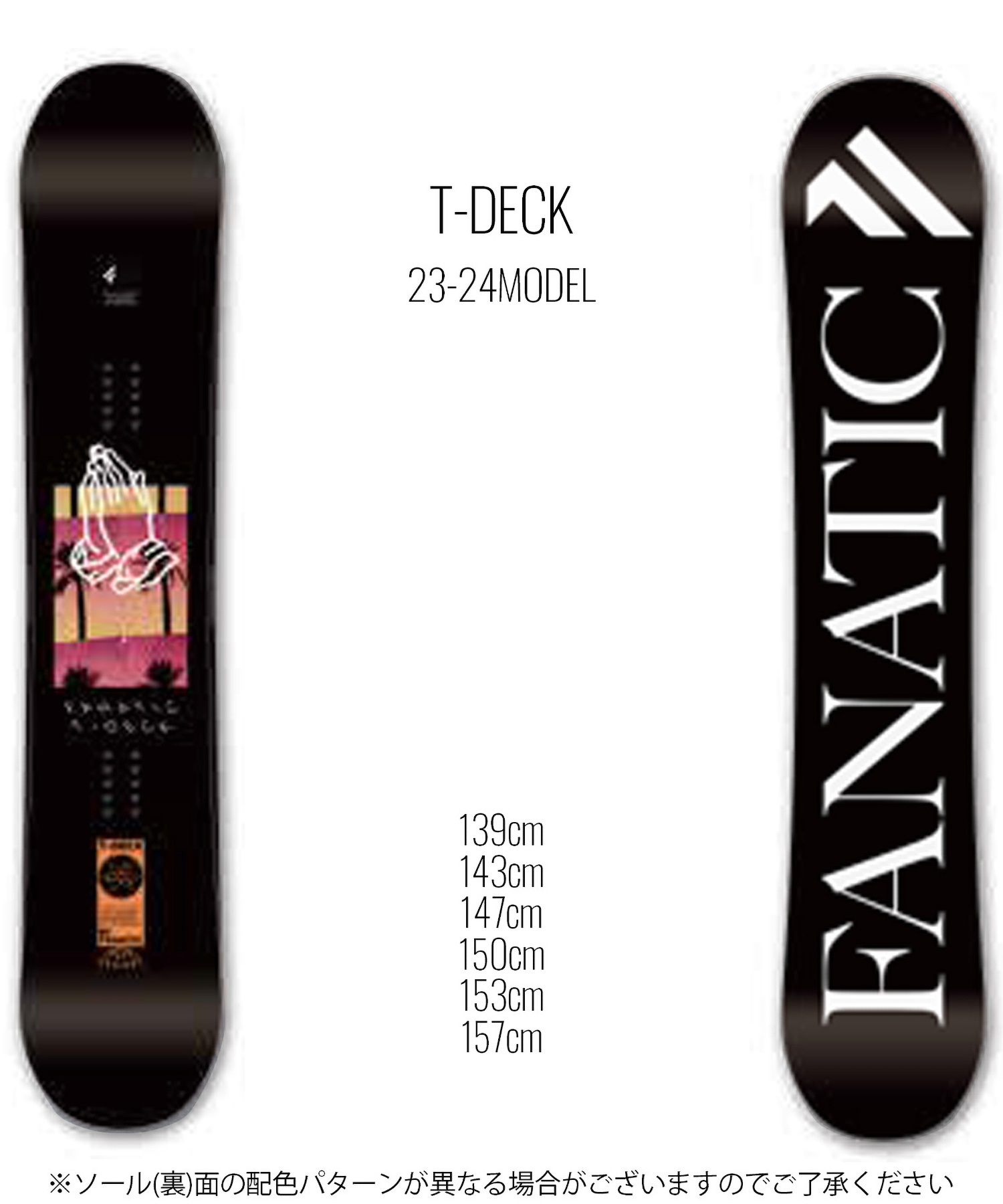 FANATIC UN-LTD 158cm ファナティック アンリミテッド - スノーボード