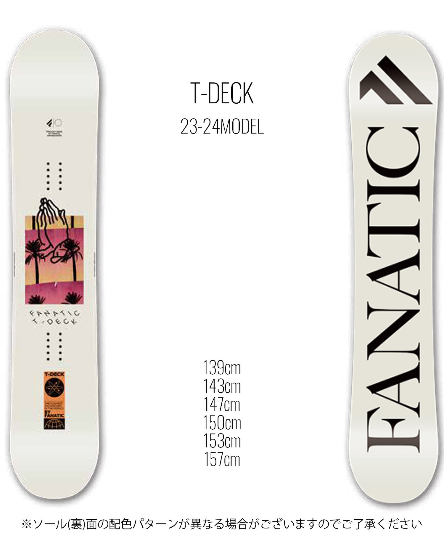 スノーボード板153cmスノーボード　板 153cm  FANATIC T-DECK