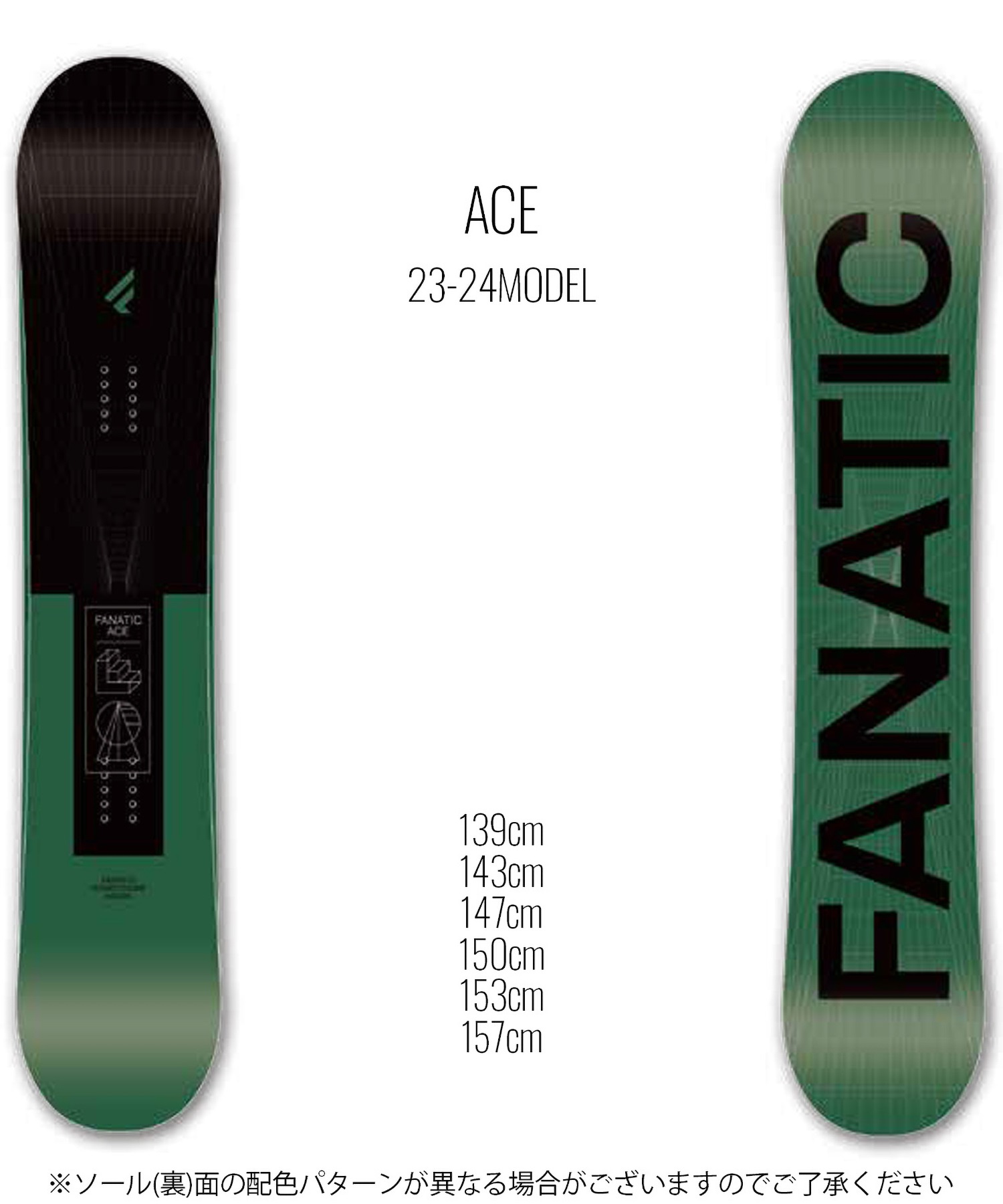 スノーボード 板 ユニセックス FANATIC ファナティック ACE 23-24 