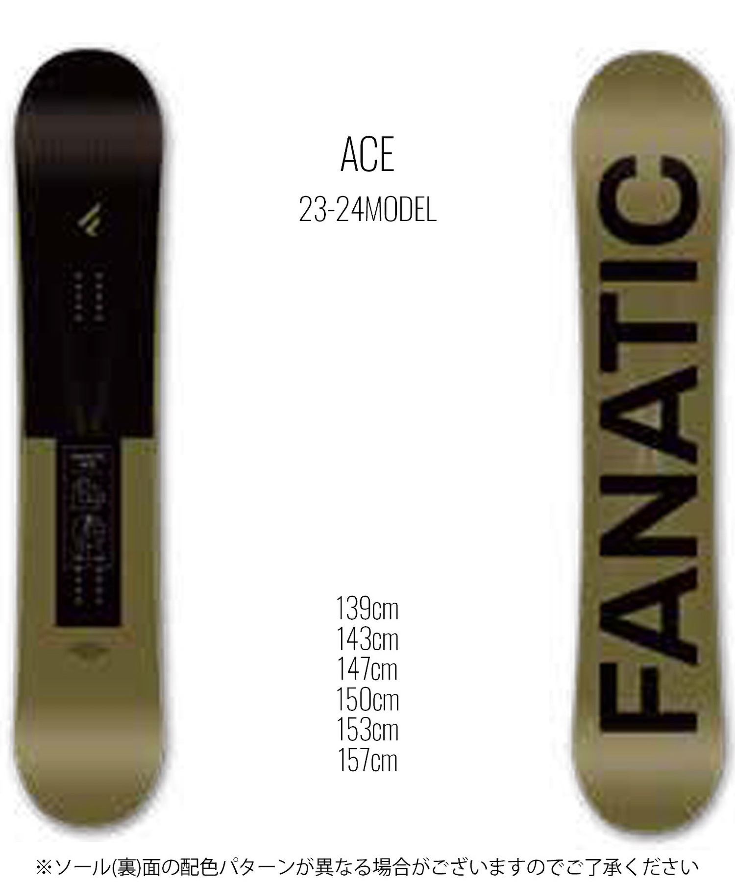 スノーボード 板 ユニセックス FANATIC ファナティック ACE 23-24