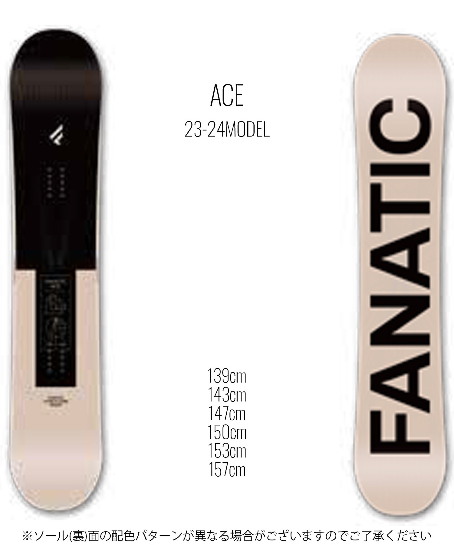 FANATIC T-ONE 150cm スノーボード バリオキャンバー - スノーボード