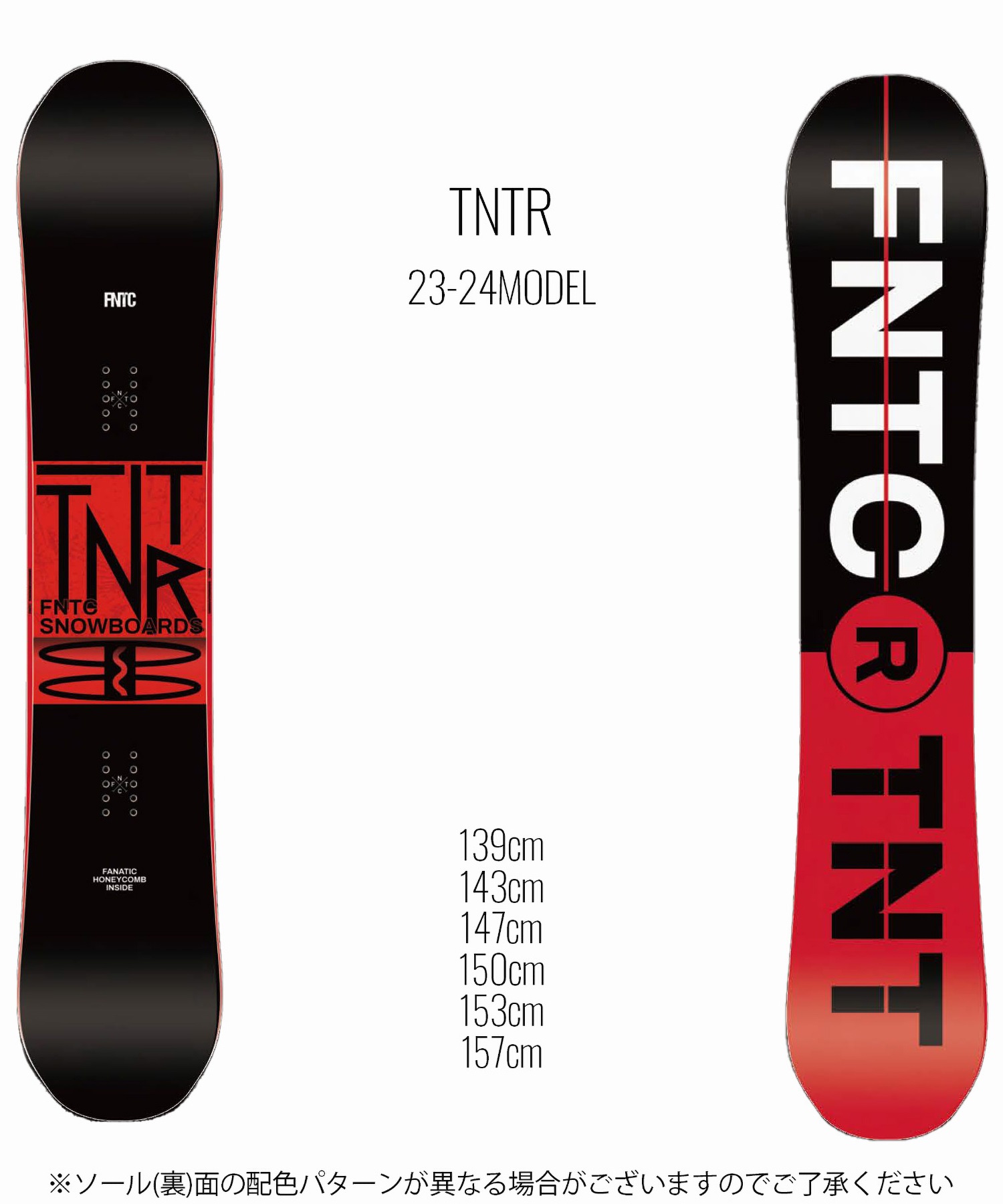 スノボー板(FNTC TNT)板のみ - スノーボード