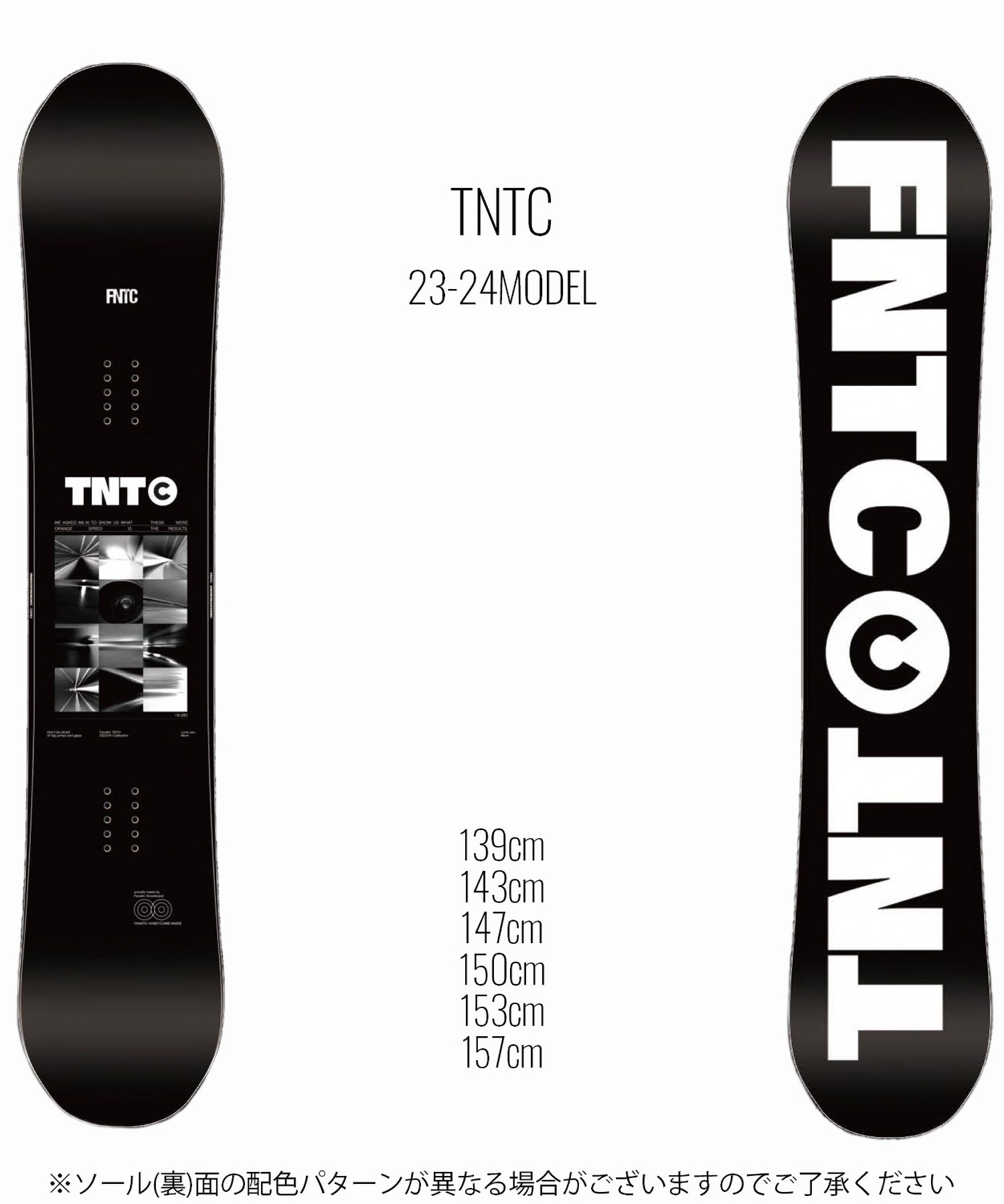 TNTC(FNTC) 143cm - スノーボード