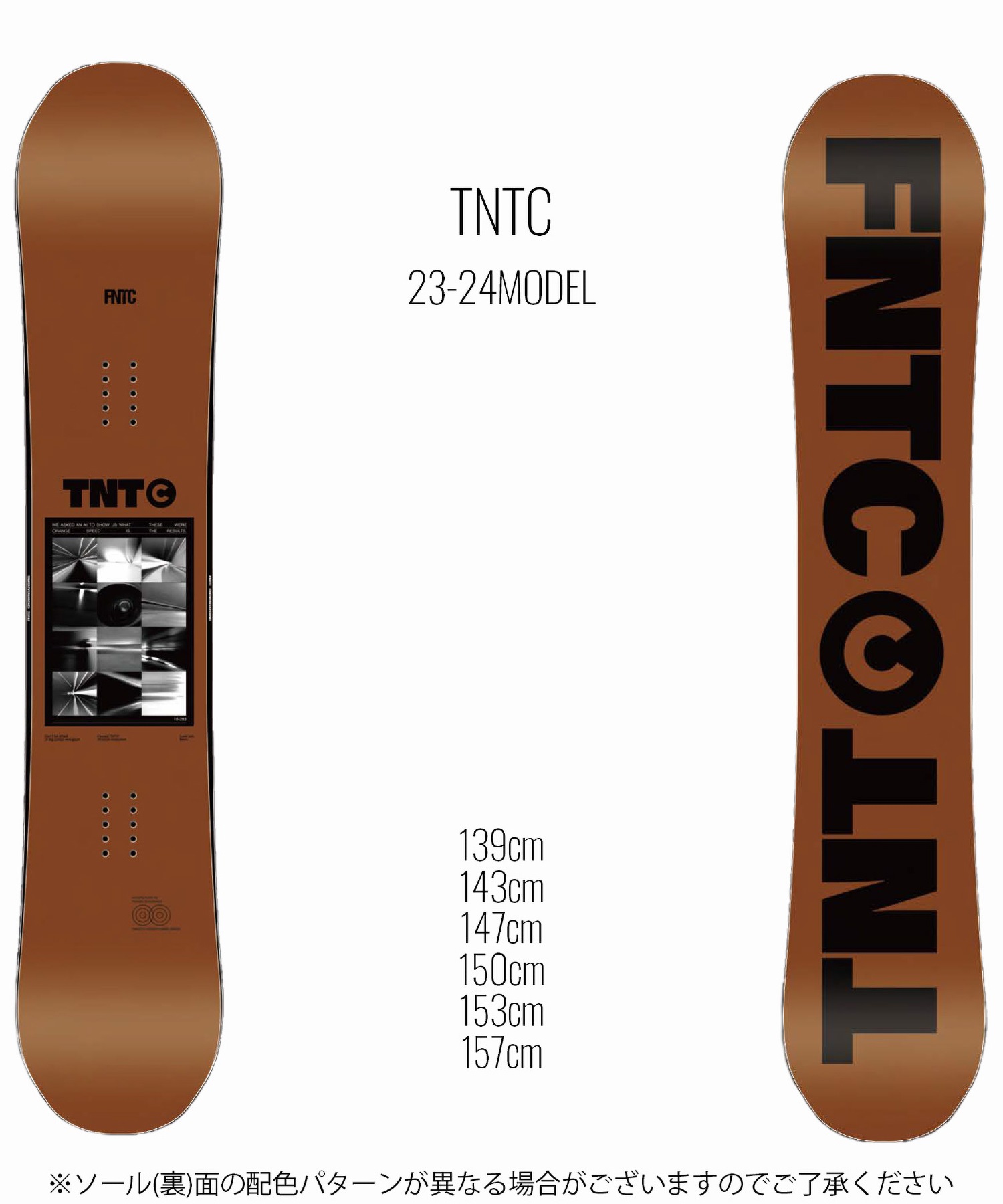 スノーボード 板 ユニセックス FNTC エフエヌティーシー TNTCBR 23-24モデル ムラサキスポーツ KK C25(BROWN-139cm)