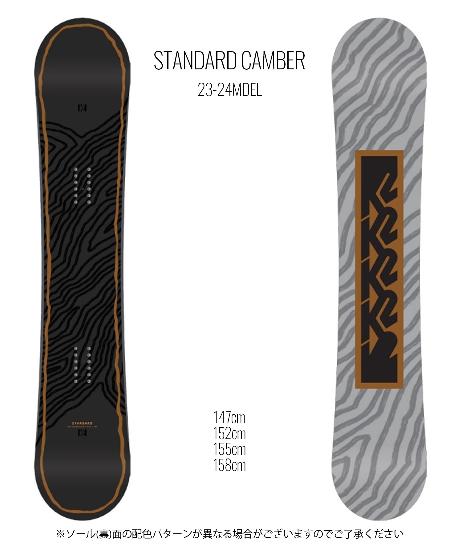 2022セール スノーボード 板 K2 スタンダード 147 ケーツー STANDARD