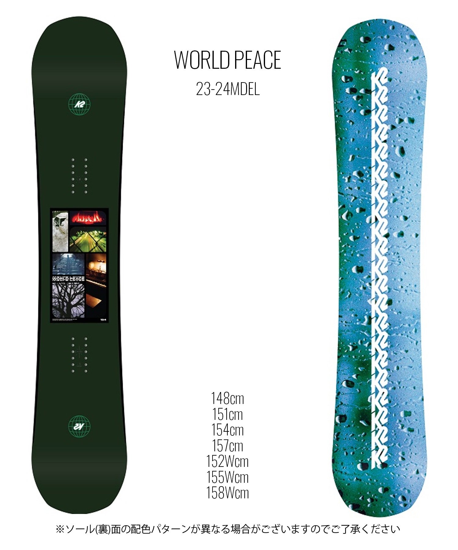 スノーボード 板 メンズ K2 ケーツー WORLD PEACE 23-24モデル ムラサキスポーツ KK J6 スノーボード 板｜ムラサキスポーツオンラインストア  通販